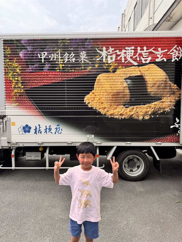 f:id:otsuka_style:20250829152343j:image