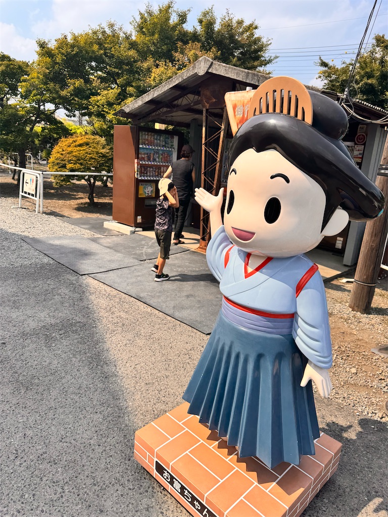 f:id:otsuka_style:20251108134749j:image