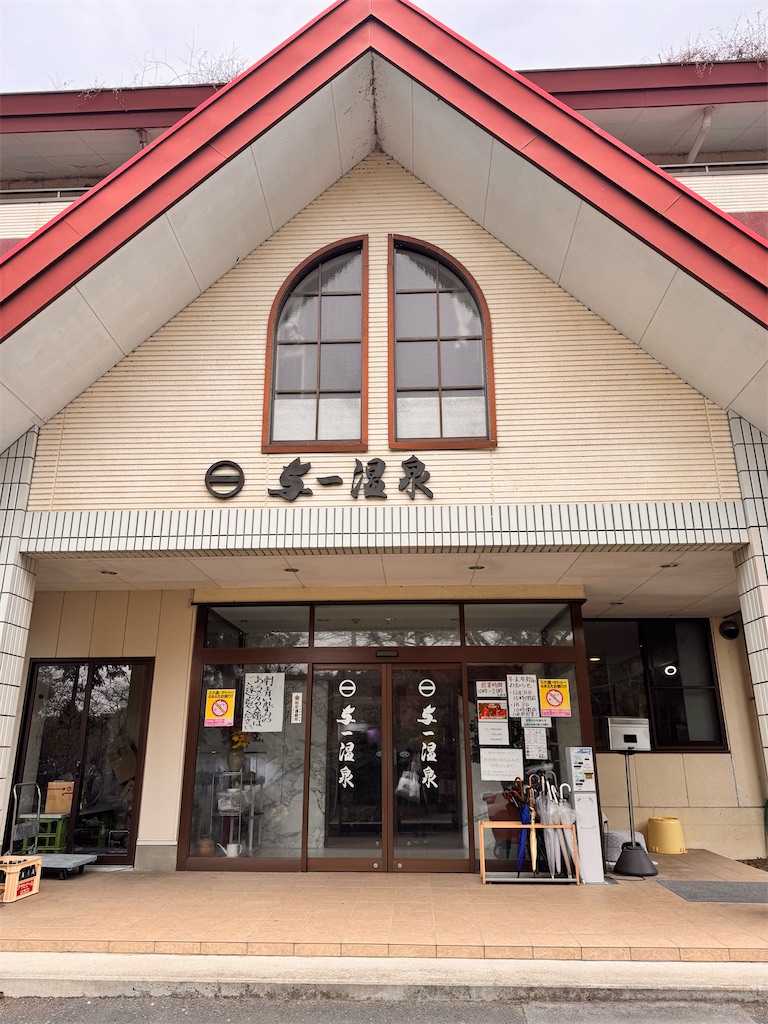 f:id:otsuka_style:20251128093807j:image