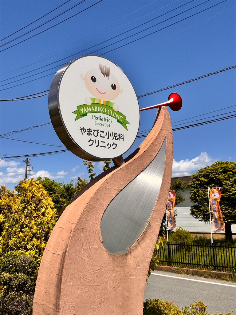 f:id:otsuka_style:20260512145211j:image f:id:otsuka_style:20260512145211j:image