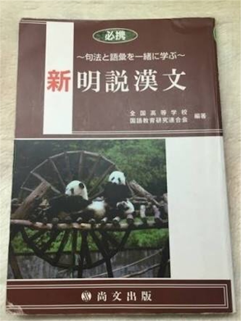 f:id:otsukaki:20180608173855j:image