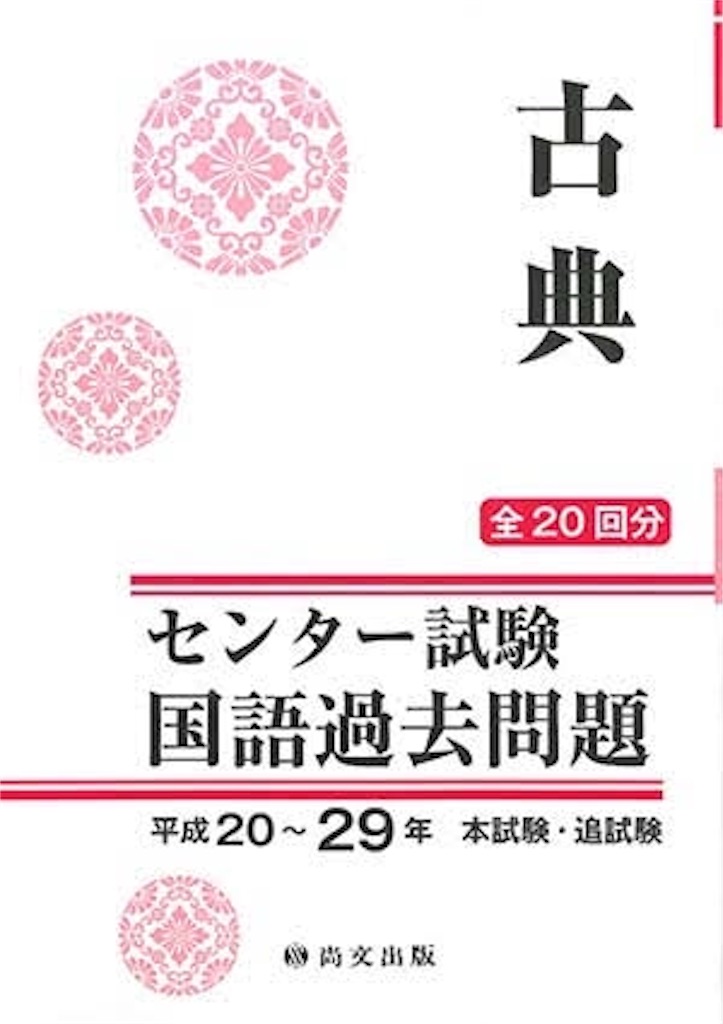 f:id:otsukaki:20180608174146j:image