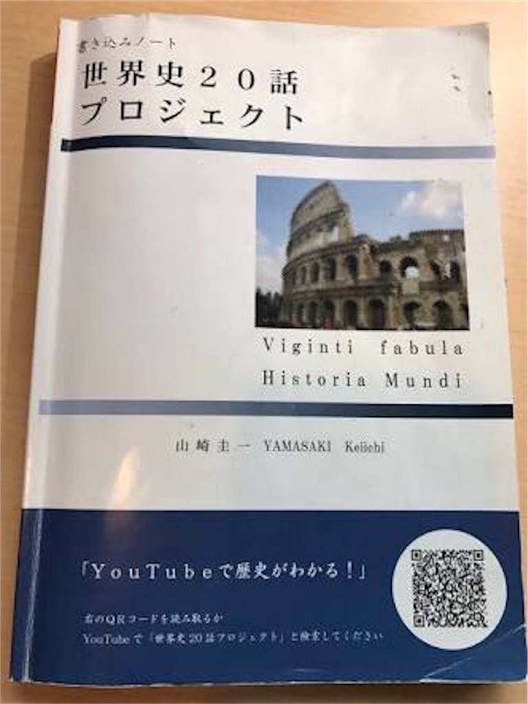 f:id:otsukaki:20180608221341j:image