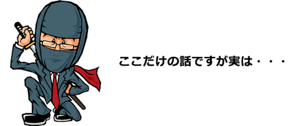 f:id:otsukaki:20180608221726p:image