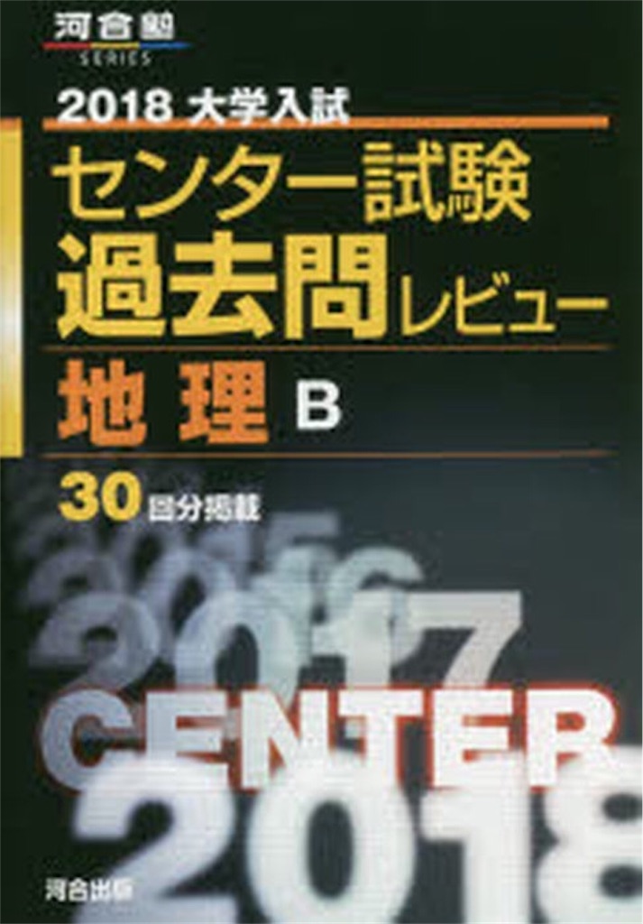 f:id:otsukaki:20180608224134j:image