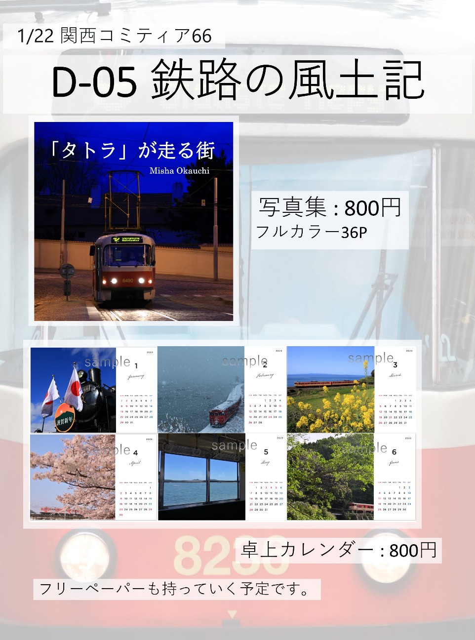 f:id:otsukanozomi:20230116011737j:image f:id:otsukanozomi:20230116011737j:image