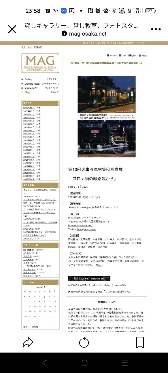 f:id:otsukanozomi:20230211000943j:image f:id:otsukanozomi:20230211000943j:image