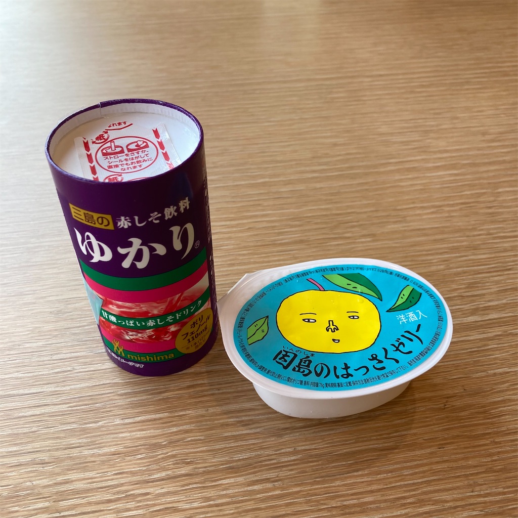 f:id:otsukemon_3273:20250818234331j:image f:id:otsukemon_3273:20250818234331j:image