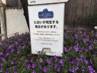 f:id:otsukimidrive:20160627221517j:plain