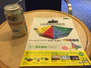 f:id:otsukimidrive:20160727224552j:plain