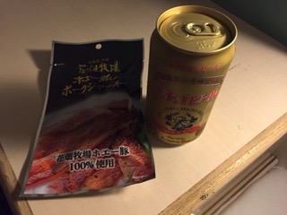 f:id:otsukimidrive:20160727224812j:plain