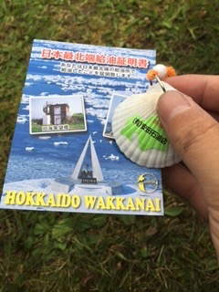 f:id:otsukimidrive:20160729205232j:plain