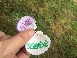 f:id:otsukimidrive:20160729205300j:plain