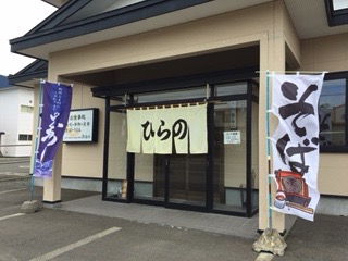f:id:otsukimidrive:20160802220203j:plain