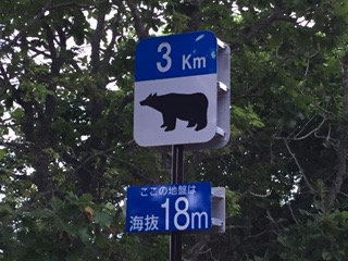 f:id:otsukimidrive:20160802224247j:plain