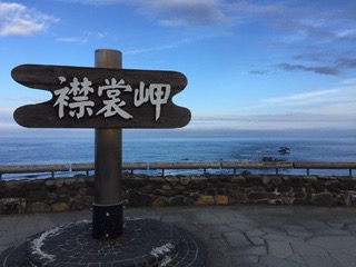 f:id:otsukimidrive:20160802225821j:plain