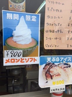 f:id:otsukimidrive:20160803224925j:plain