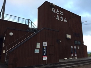 f:id:otsukimidrive:20160803232858j:plain