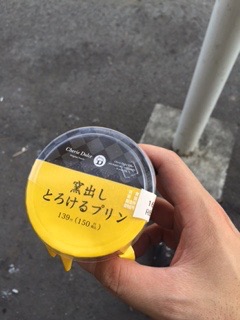 f:id:otsukimidrive:20160811092531j:plain