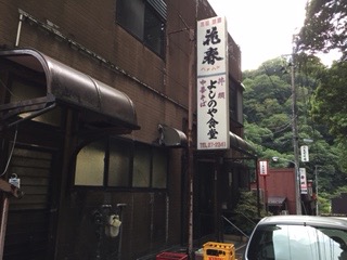 f:id:otsukimidrive:20160913231620j:plain