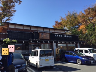 f:id:otsukimidrive:20161115215005j:plain