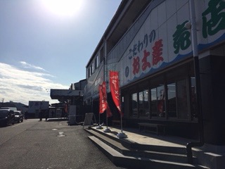 f:id:otsukimidrive:20161127121635j:plain