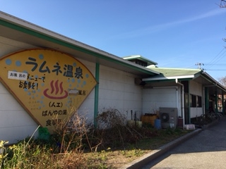 f:id:otsukimidrive:20170110223734j:plain