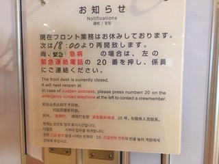 f:id:otsukimidrive:20170206193353j:plain