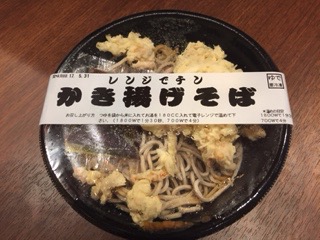 f:id:otsukimidrive:20170207193820j:plain
