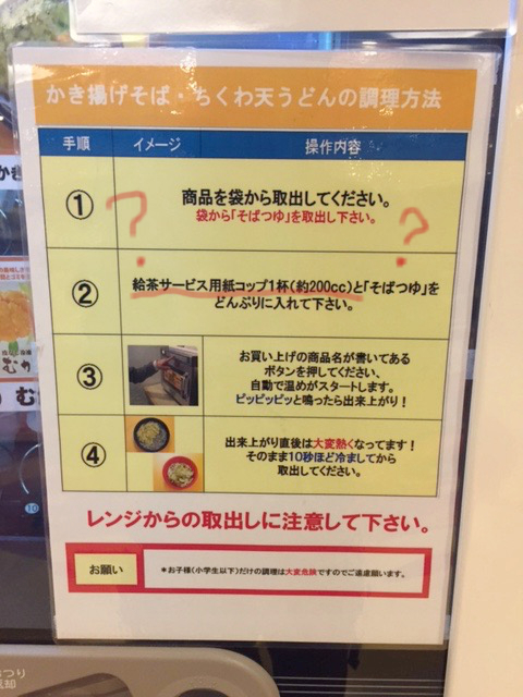 f:id:otsukimidrive:20170207202914j:plain:w320