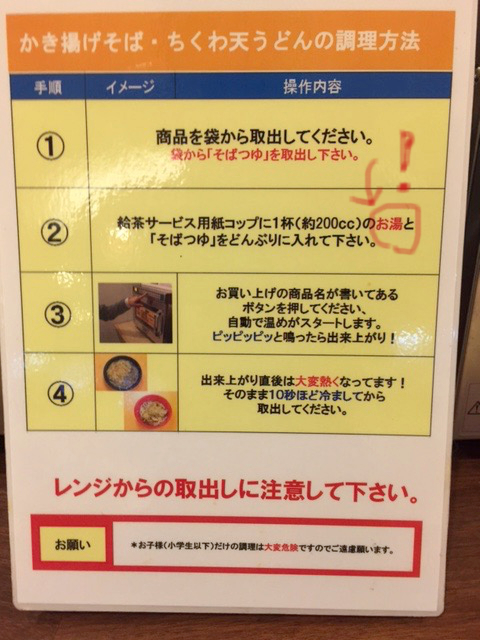 f:id:otsukimidrive:20170207202939j:plain:w320