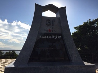 f:id:otsukimidrive:20170207205822j:plain