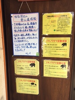f:id:otsukimidrive:20170406224409j:plain