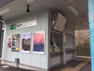 f:id:otsukimidrive:20170408100848j:plain