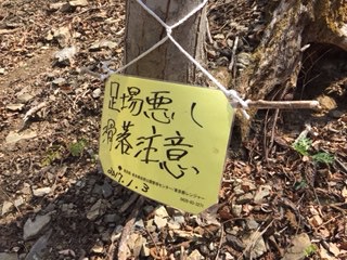f:id:otsukimidrive:20170416105809j:plain