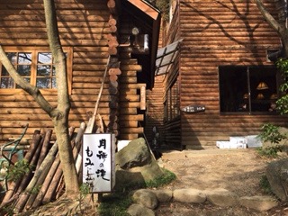 f:id:otsukimidrive:20170422002922j:plain