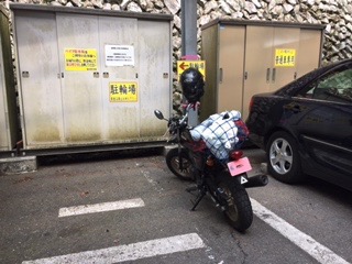 f:id:otsukimidrive:20170425234752j:plain