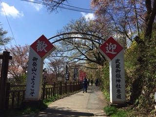 f:id:otsukimidrive:20170426223530j:plain