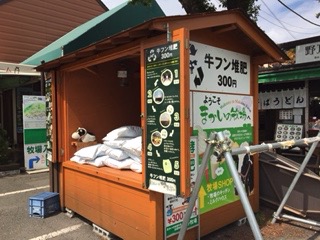 f:id:otsukimidrive:20170507202513j:plain