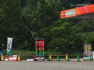 f:id:otsukimidrive:20170909143052j:plain f:id:otsukimidrive:20170909143052j:plain