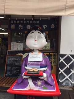 f:id:otsukimidrive:20171028110507j:plain