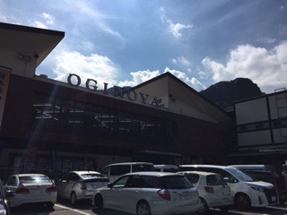 f:id:otsukimidrive:20171228175548j:plain