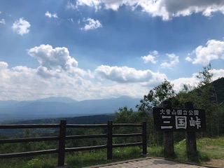 f:id:otsukimidrive:20180815232812j:plain
