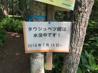 f:id:otsukimidrive:20180816193148j:plain