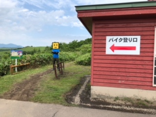 f:id:otsukimidrive:20180822232223j:plain