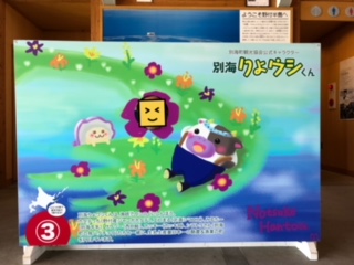 f:id:otsukimidrive:20180824231145j:plain