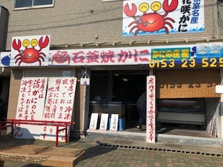 f:id:otsukimidrive:20180825212404j:plain