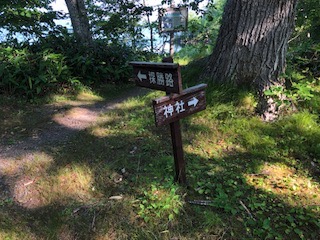 f:id:otsukimidrive:20180902125412j:plain f:id:otsukimidrive:20180902125412j:plain