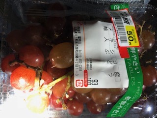 f:id:otsukimidrive:20180904215410j:plain f:id:otsukimidrive:20180904215410j:plain