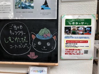 f:id:otsukimidrive:20180911225608j:plain